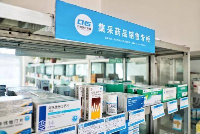 集采“反内卷”<strong></p>
<p>宿迁有哪些证券公司</strong>，我们能对药品更放心吗？