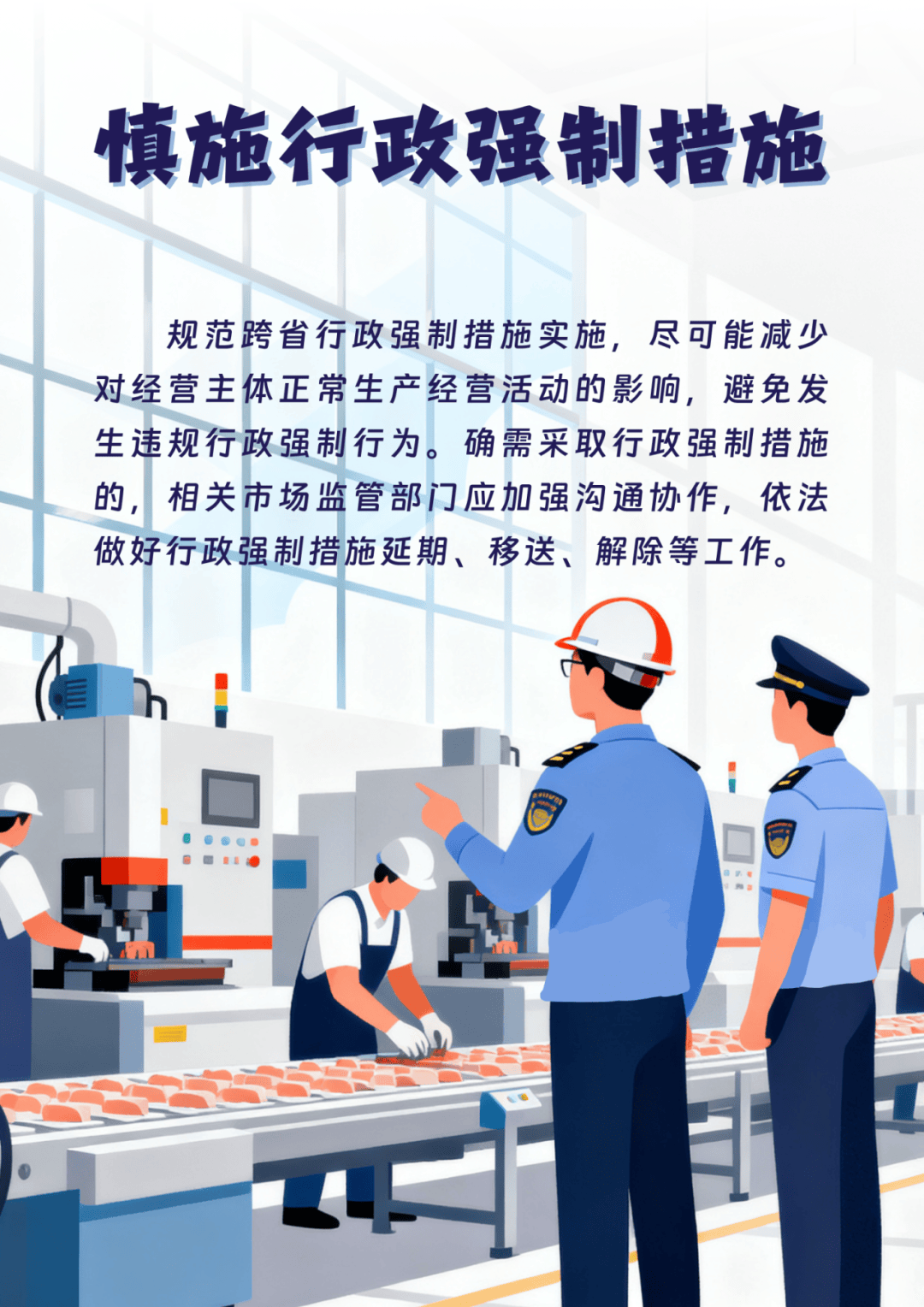 全国首个<strong></p>
<p>宿迁有哪些证券公司</strong>！浙沪苏皖联合发布反“远洋捕捞”式执法举措