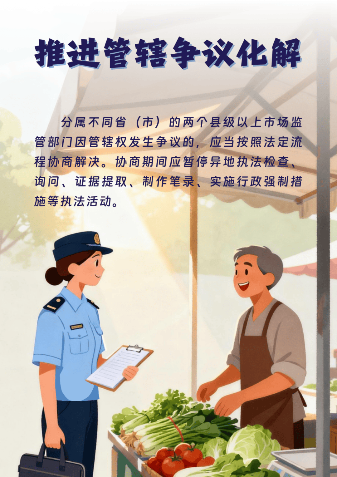 全国首个<strong></p>
<p>宿迁有哪些证券公司</strong>！浙沪苏皖联合发布反“远洋捕捞”式执法举措