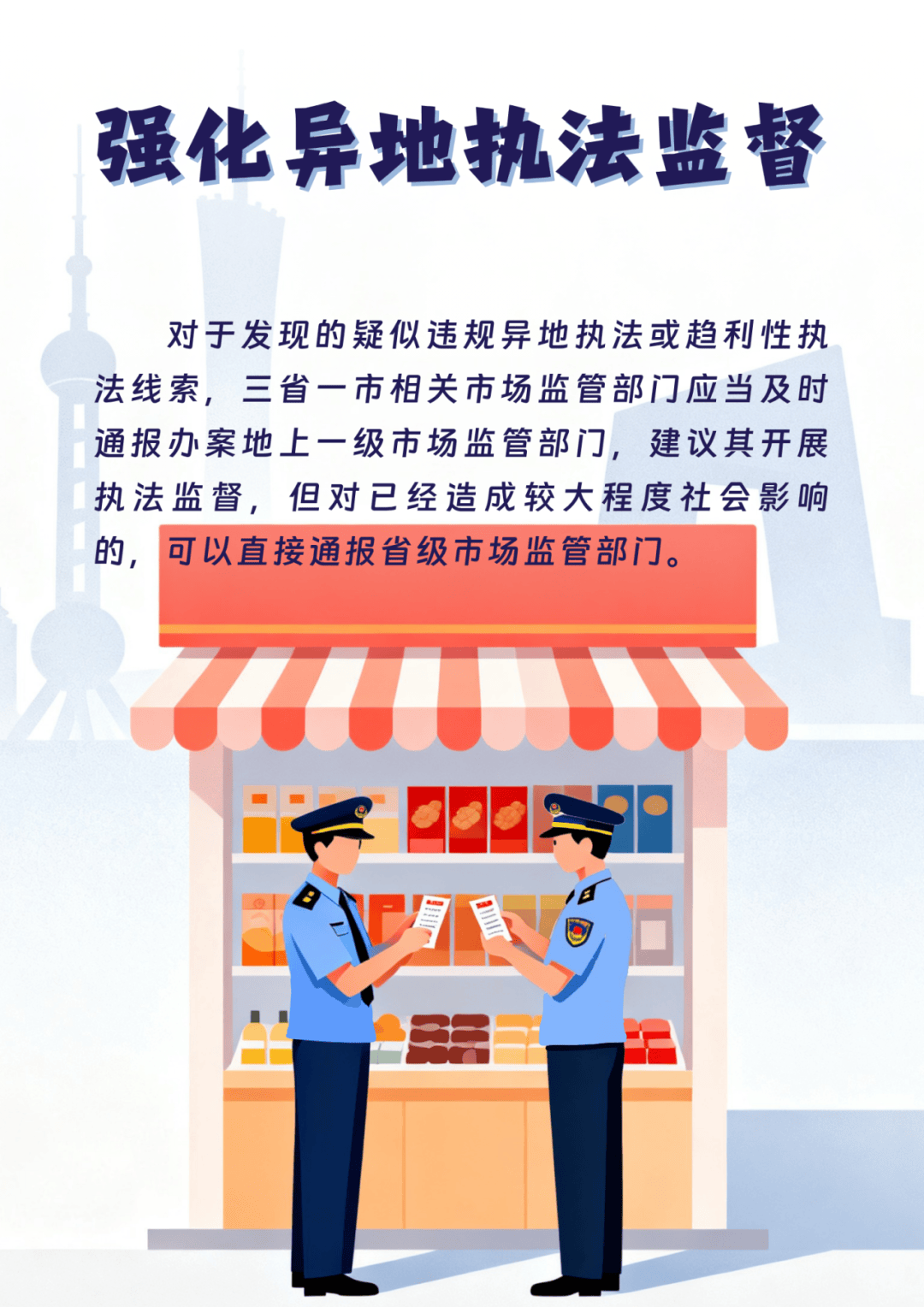 全国首个<strong></p>
<p>宿迁有哪些证券公司</strong>！浙沪苏皖联合发布反“远洋捕捞”式执法举措