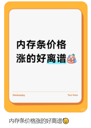 价格翻倍！华强北集体暴涨！深圳卖家：不敢囤货<strong></p>
<p>国泰君安</strong>，但可能更贵