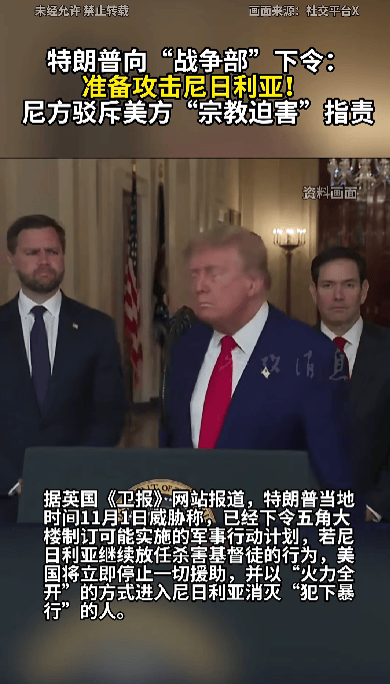 51票对49票<strong></p>
<p>国泰君安</strong>，禁止特朗普绕过国会对委内瑞拉动武议案被否决