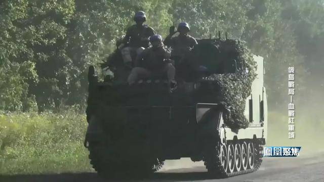 红军城失守<strong></p>
<p>国泰君安</strong>，俄军猛攻逼和谈，西方援乌已现退缩？｜凤凰聚焦