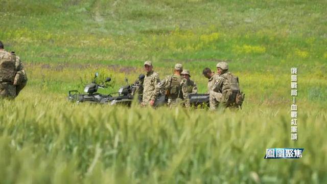 红军城失守<strong></p>
<p>国泰君安</strong>，俄军猛攻逼和谈，西方援乌已现退缩？｜凤凰聚焦