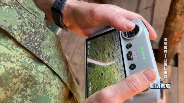 红军城失守<strong></p>
<p>国泰君安</strong>，俄军猛攻逼和谈，西方援乌已现退缩？｜凤凰聚焦