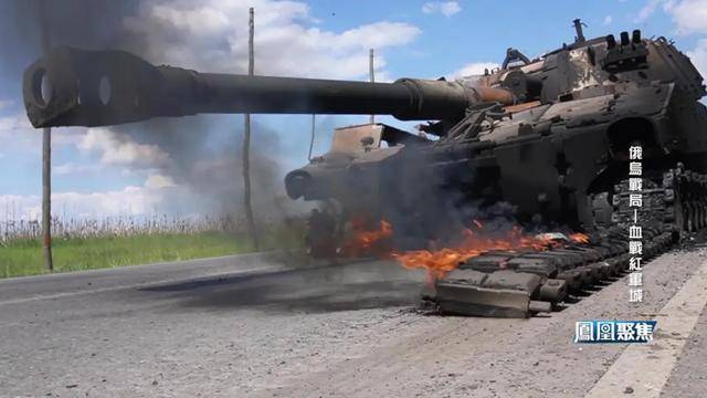 红军城失守<strong></p>
<p>国泰君安</strong>，俄军猛攻逼和谈，西方援乌已现退缩？｜凤凰聚焦