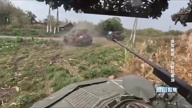 红军城失守<strong></p>
<p>国泰君安</strong>，俄军猛攻逼和谈，西方援乌已现退缩？｜凤凰聚焦