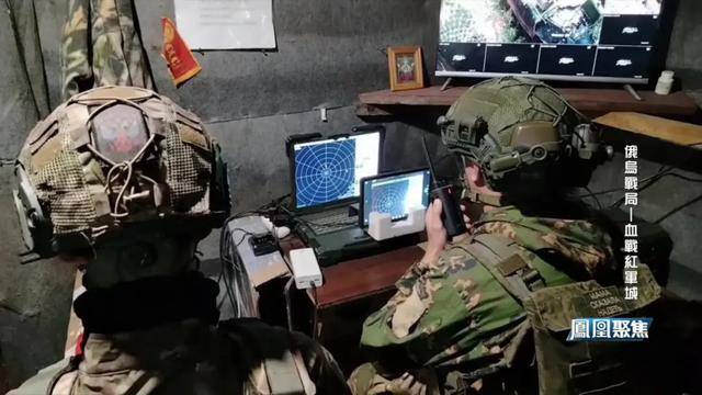 红军城失守<strong></p>
<p>国泰君安</strong>，俄军猛攻逼和谈，西方援乌已现退缩？｜凤凰聚焦