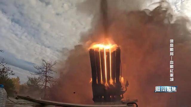 红军城失守<strong></p>
<p>国泰君安</strong>，俄军猛攻逼和谈，西方援乌已现退缩？｜凤凰聚焦