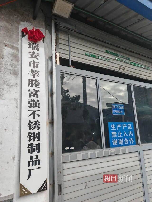 “传家锅”工厂账号粉丝已超260万<strong></p>
<p>国泰君安</strong>，对话锅厂负责人傅家兄弟：30年老锅依然能用，证明当年造锅选择是对的