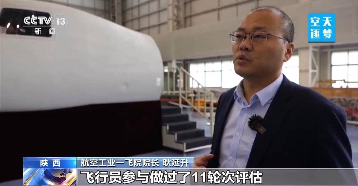 “哪吒”<strong></p>
<p>中信证券</strong>！福建舰舰载机空警-600为何得此昵称？