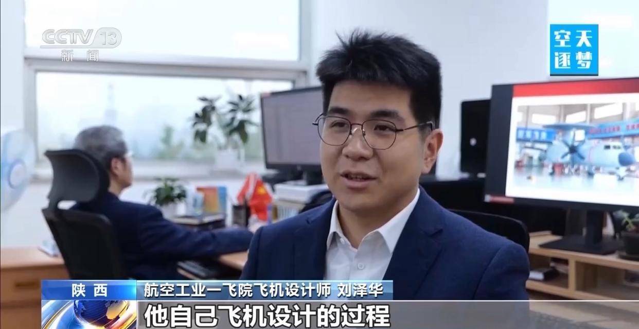 “哪吒”<strong></p>
<p>中信证券</strong>！福建舰舰载机空警-600为何得此昵称？