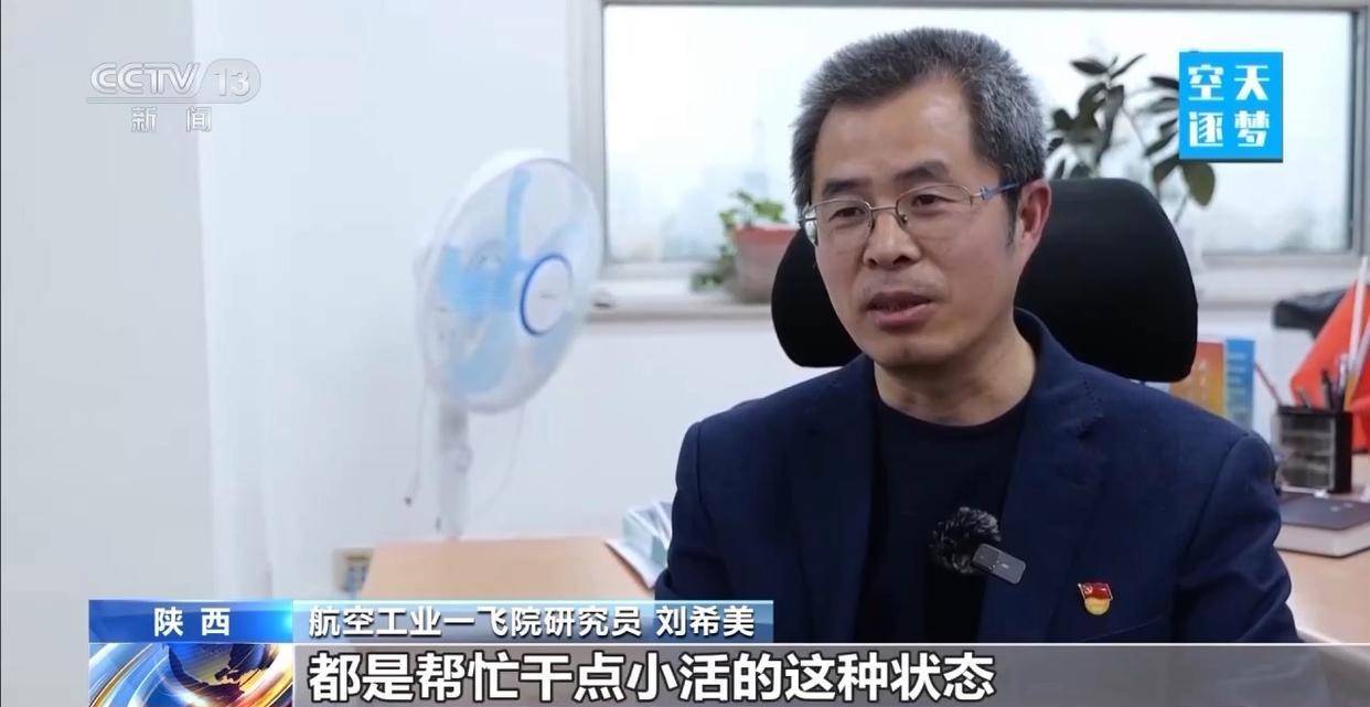 “哪吒”<strong></p>
<p>中信证券</strong>！福建舰舰载机空警-600为何得此昵称？