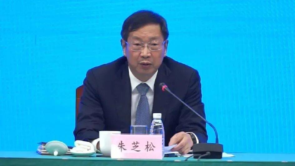 受贿数额特别巨大<strong></p>
<p>万诚证券有限公司</strong>，上海市委原常委、浦东新区区委原书记朱芝松被公诉