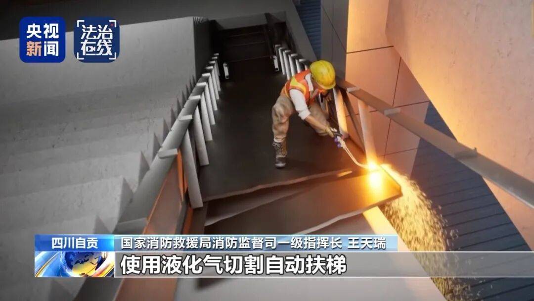 致16死39伤！遇难者全部集中在5层<strong></p>
<p>万诚证券有限公司</strong>，火灾细节披露→