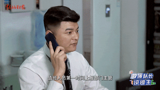 致16死39伤！遇难者全部集中在5层<strong></p>
<p>万诚证券有限公司</strong>，火灾细节披露→