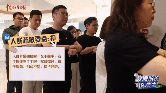 致16死39伤！遇难者全部集中在5层<strong></p>
<p>万诚证券有限公司</strong>，火灾细节披露→