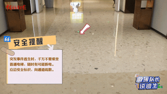 致16死39伤！遇难者全部集中在5层<strong></p>
<p>万诚证券有限公司</strong>，火灾细节披露→