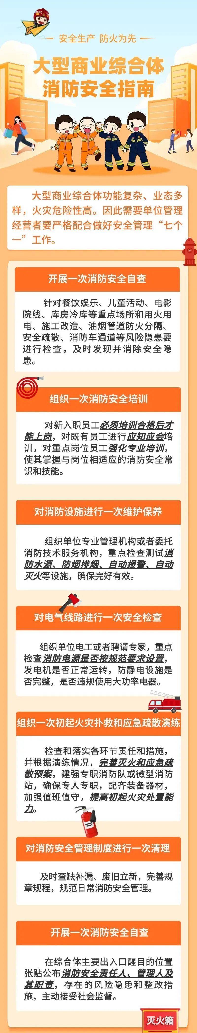 致16死39伤！遇难者全部集中在5层<strong></p>
<p>万诚证券有限公司</strong>，火灾细节披露→