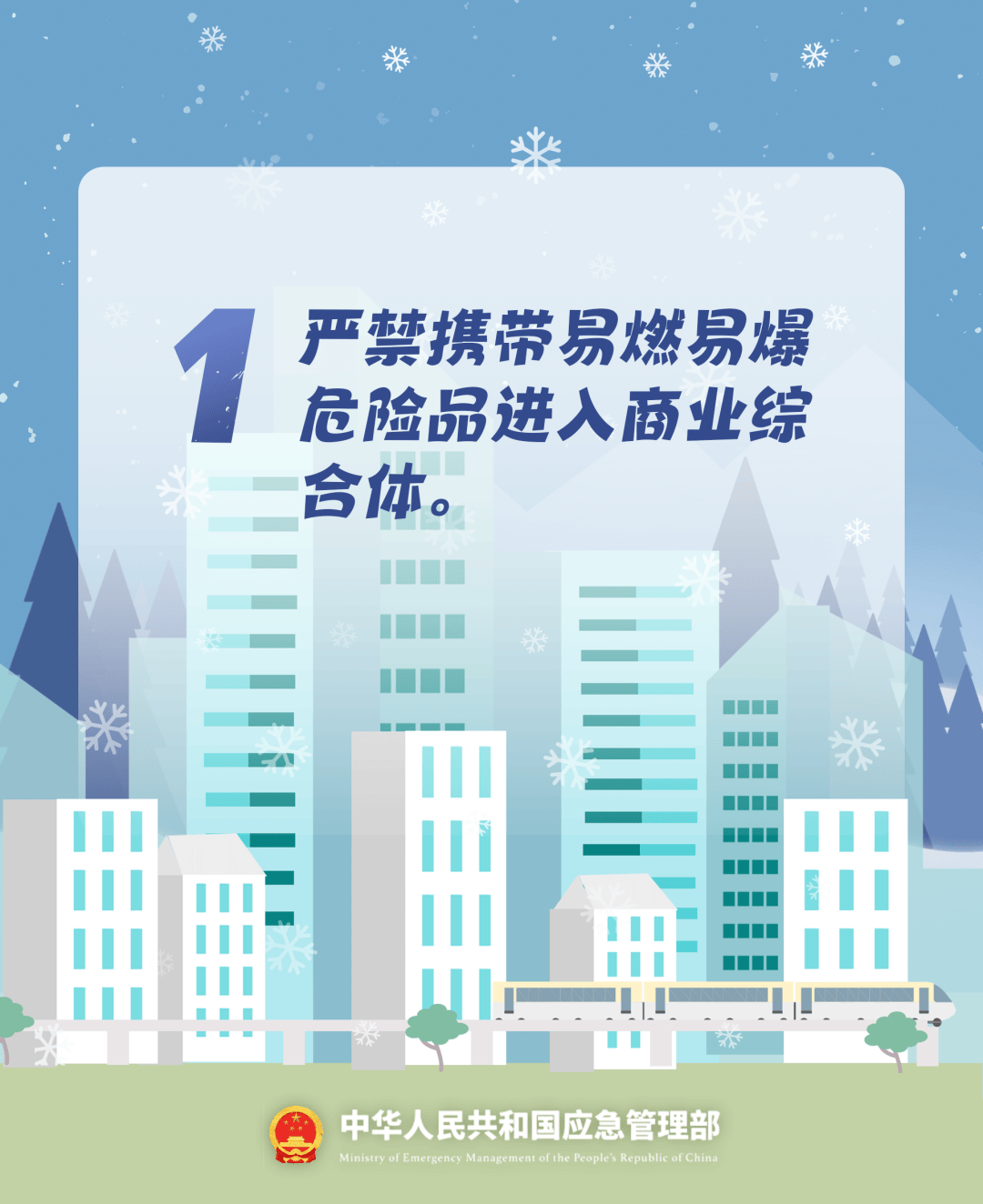 致16死39伤！遇难者全部集中在5层<strong></p>
<p>万诚证券有限公司</strong>，火灾细节披露→