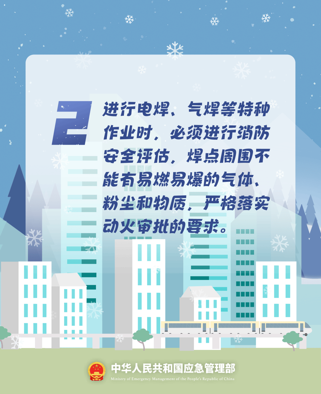 致16死39伤！遇难者全部集中在5层<strong></p>
<p>万诚证券有限公司</strong>，火灾细节披露→
