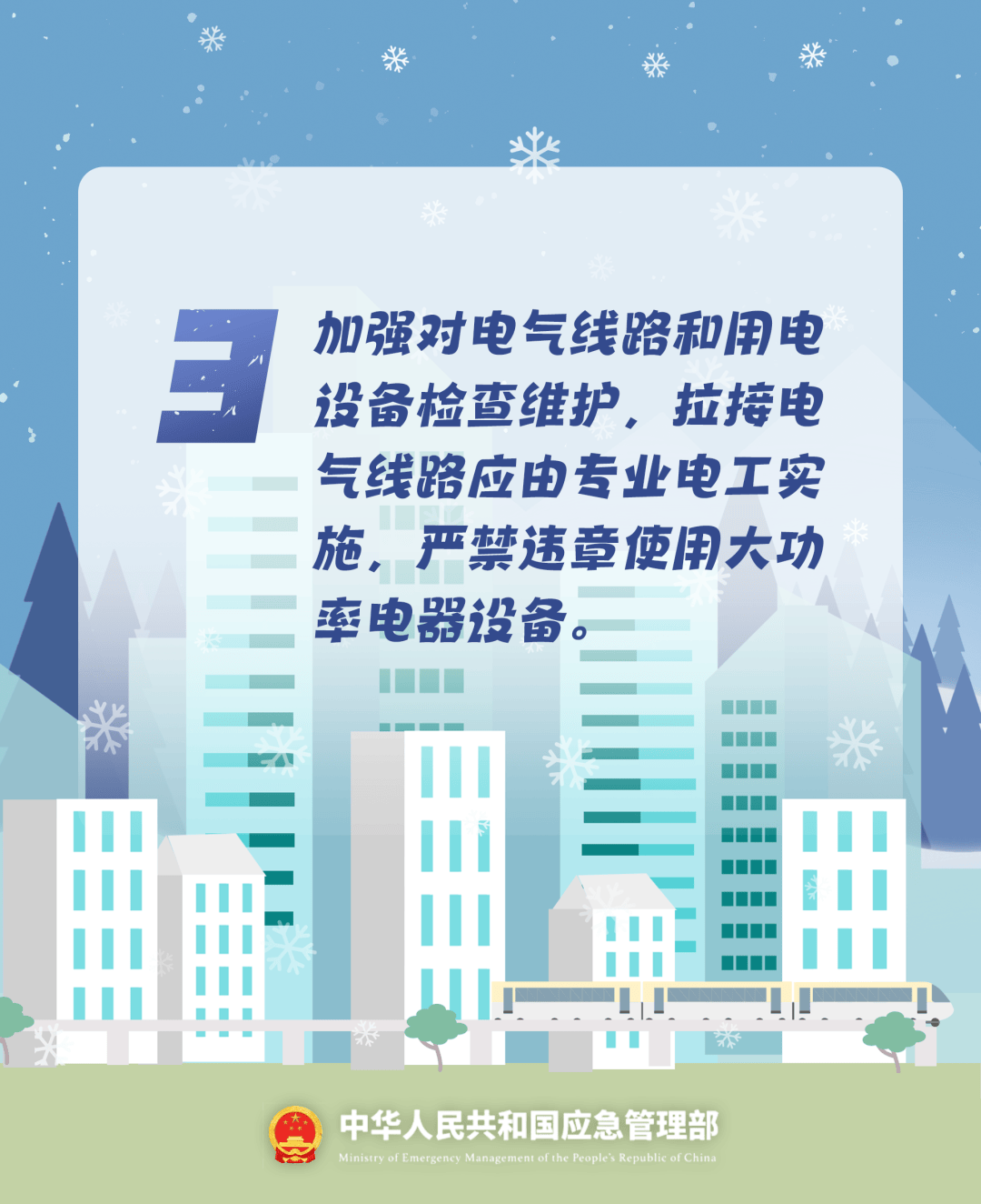 致16死39伤！遇难者全部集中在5层<strong></p>
<p>万诚证券有限公司</strong>，火灾细节披露→