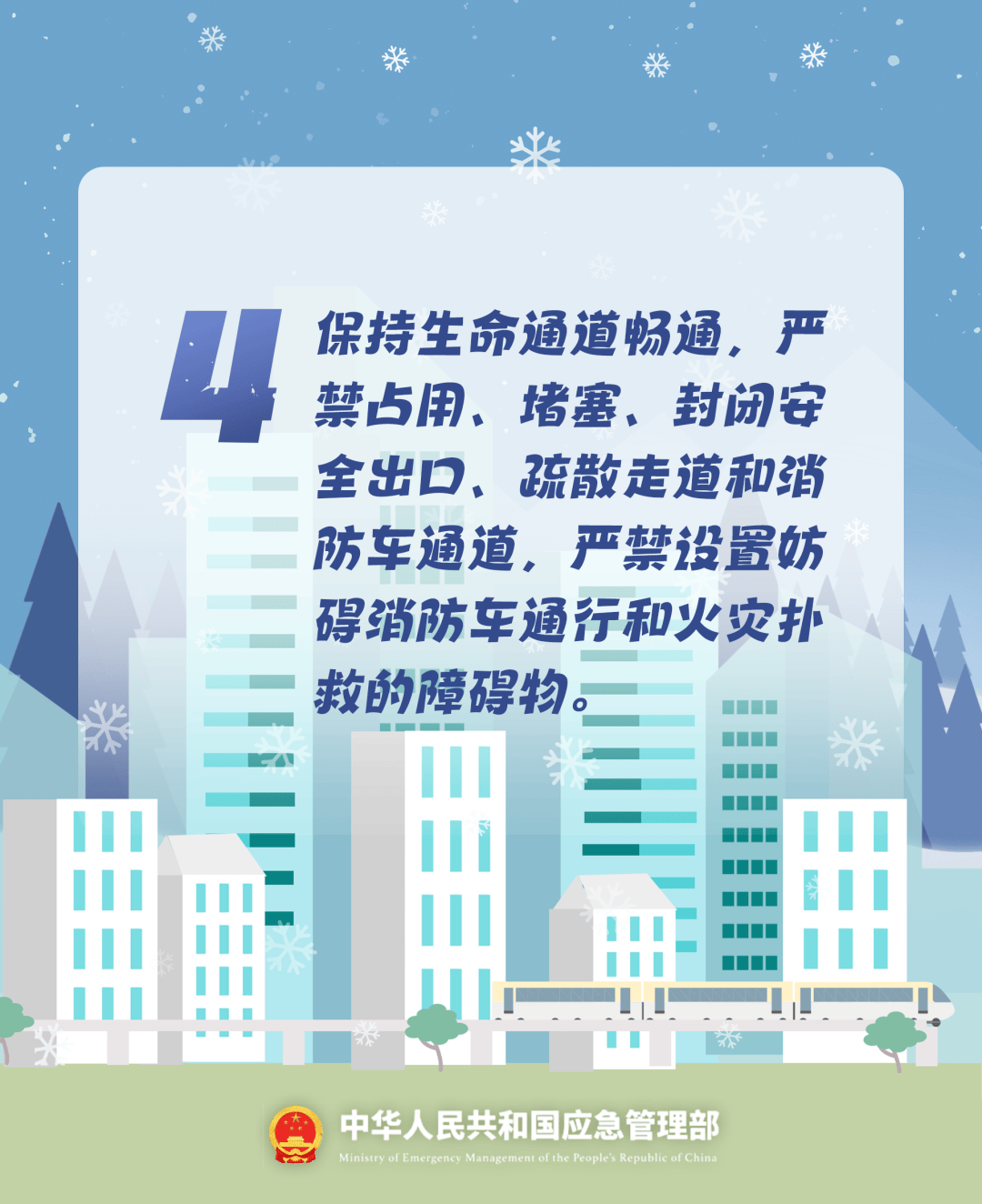 致16死39伤！遇难者全部集中在5层<strong></p>
<p>万诚证券有限公司</strong>，火灾细节披露→