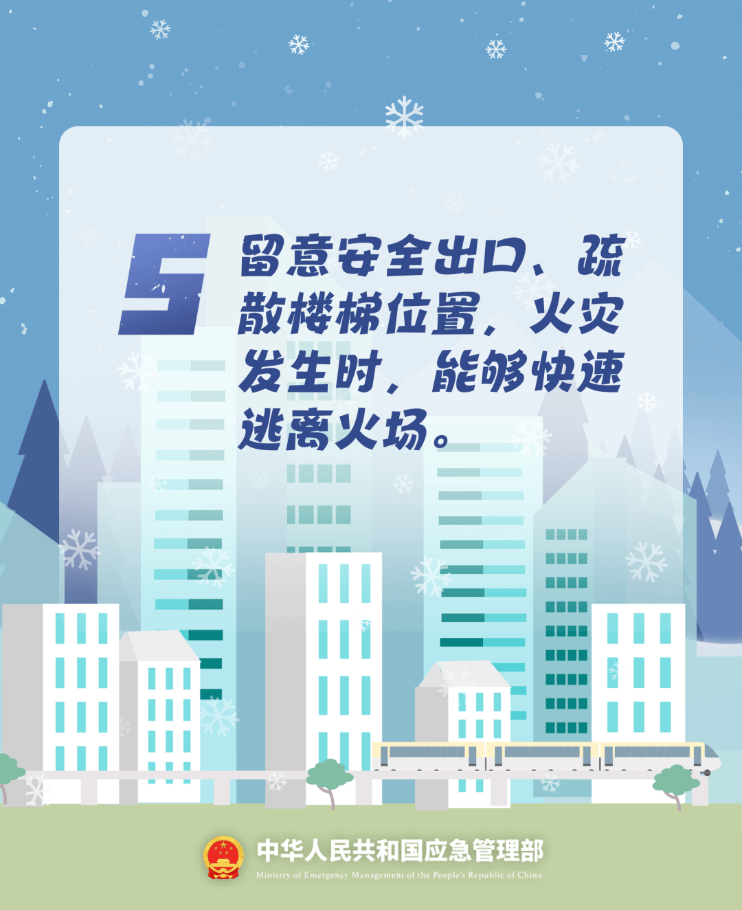 致16死39伤！遇难者全部集中在5层<strong></p>
<p>万诚证券有限公司</strong>，火灾细节披露→