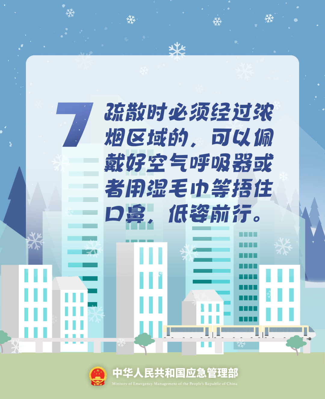 致16死39伤！遇难者全部集中在5层<strong></p>
<p>万诚证券有限公司</strong>，火灾细节披露→