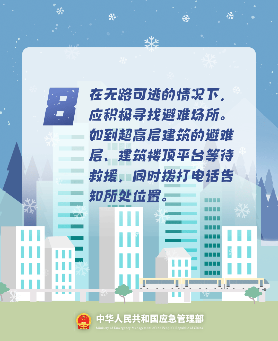 致16死39伤！遇难者全部集中在5层<strong></p>
<p>万诚证券有限公司</strong>，火灾细节披露→