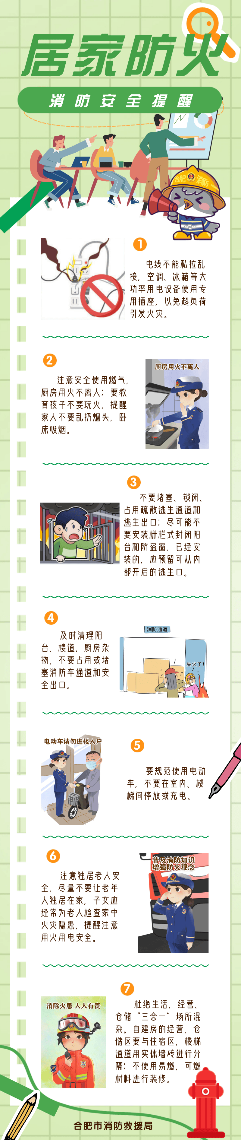 0℃<strong></p>
<p>万诚证券有限公司</strong>！较强冷空气即将抵达合肥