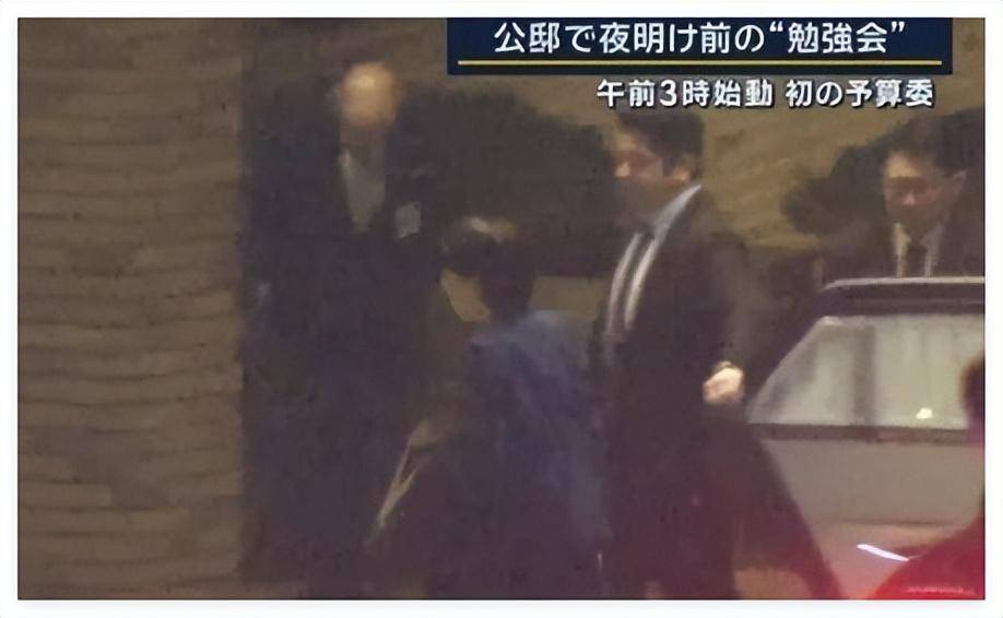 “罕见”！高市早苗凌晨3点做出一惊人举动