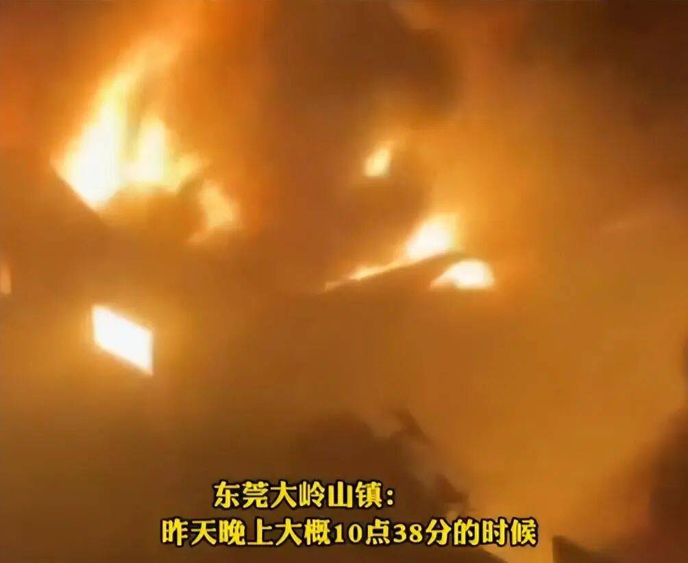 “给消防员面都煮了250碗<strong></p>
<p>天门有几家证券公司</strong>，应该有几百人在救火”，东莞一铁皮厂房突发大火，当地回应：火已扑灭无人伤亡