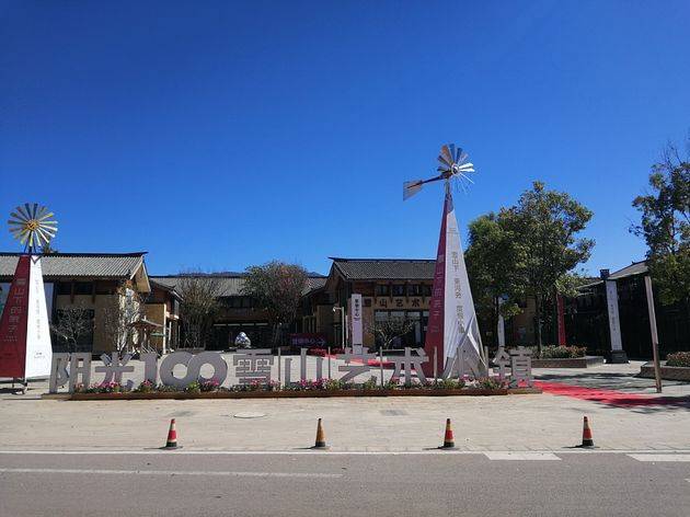 李亚鹏开发的雪山艺术小镇被申请破产<strong></p>
<p>天门有几家证券公司</strong>，原股东股权价值将归零？