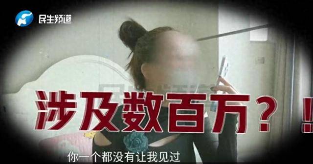 焦作女子借给朋友747万垫资！想要回钱太难<strong></p>
<p>天门有几家证券公司</strong>，对方回应：挣钱的时候你咋不说？