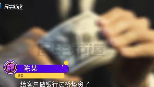 焦作女子借给朋友747万垫资！想要回钱太难<strong></p>
<p>天门有几家证券公司</strong>，对方回应：挣钱的时候你咋不说？