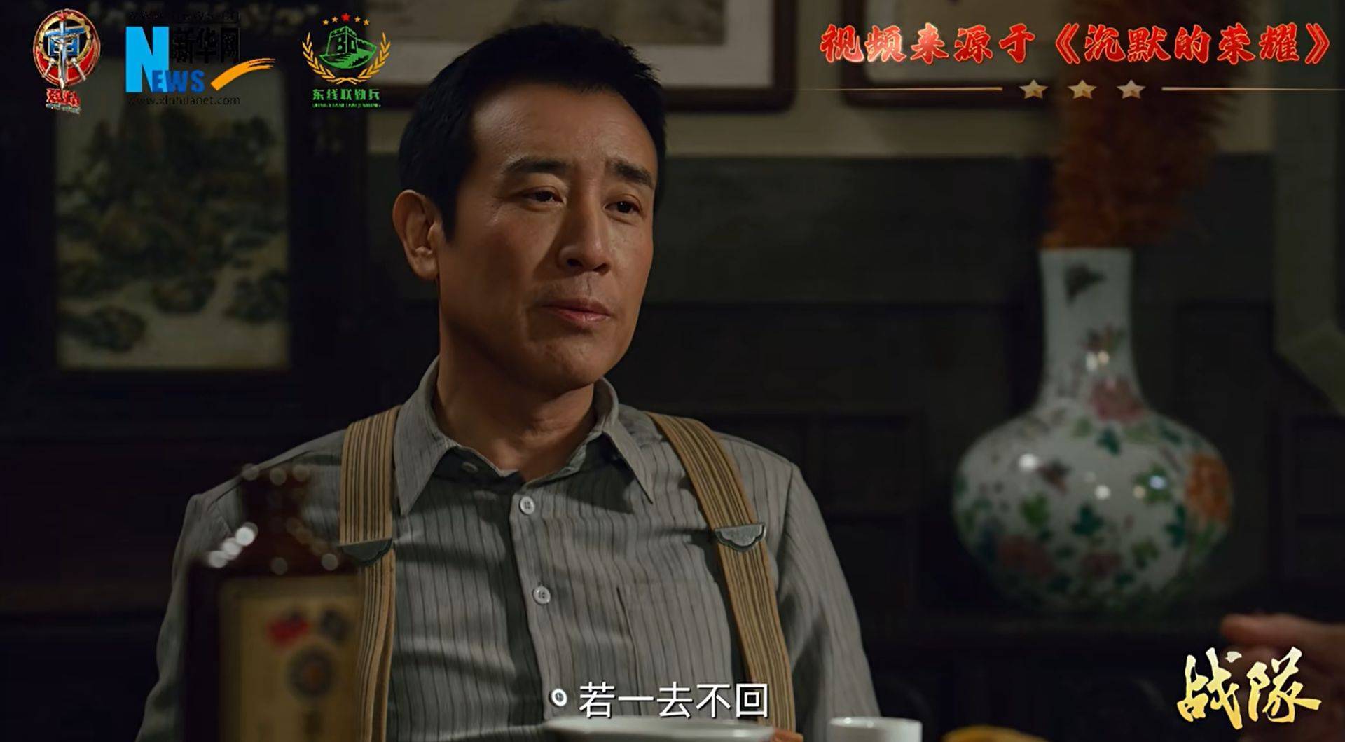 南部战区、东部战区、中部战区、西部战区相继发声<strong></p>
<p>方正证券独立交易软件</strong>！