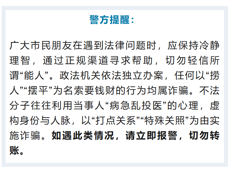 “省领导”聊天记录曝光<strong></p>
<p>方正证券独立交易软件</strong>！