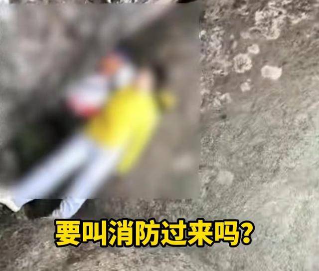 “我来个跳的”！女驴友不慎摔下巨石<strong></p>
<p>方正证券独立交易软件</strong>，目击者：粉碎性骨折