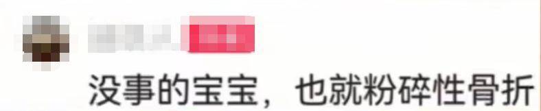 “我来个跳的”！女驴友不慎摔下巨石<strong></p>
<p>方正证券独立交易软件</strong>，目击者：粉碎性骨折