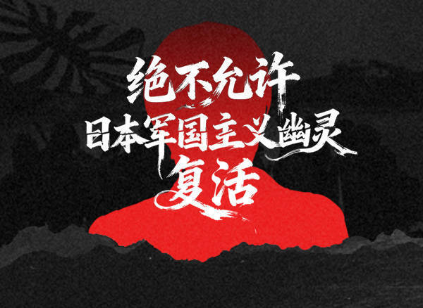 汉奸石平竟跳出来这样拱火：高市早苗别妥协<strong></p>
<p>首创证券济南营业部</strong>，等中国先来缓和