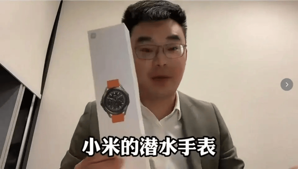 小米售后称“潜水表不建议潜水用”<strong></p>
<p>首创证券济南营业部</strong>，南京一律师质疑虚假宣传拟提起诉讼：小米疑似存在大字宣传，小字免责问题