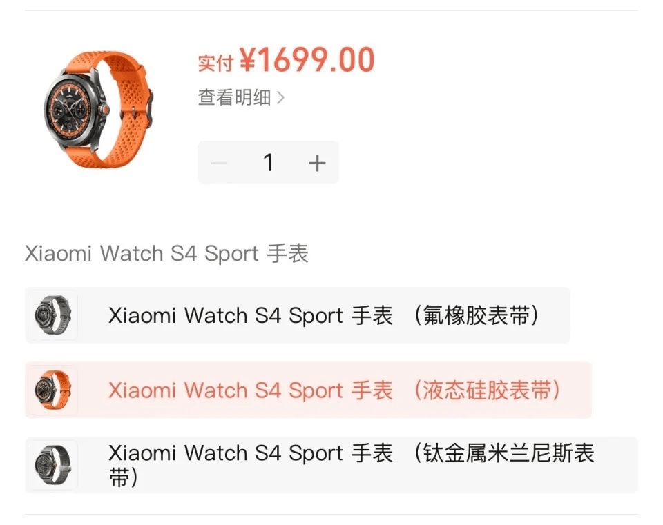 小米售后称“潜水表不建议潜水用”<strong></p>
<p>首创证券济南营业部</strong>，南京一律师质疑虚假宣传拟提起诉讼：小米疑似存在大字宣传，小字免责问题