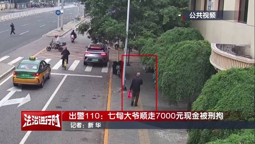 “有一块钱<strong></p>
<p>首创证券济南营业部</strong>，你给我枪毙了！”北京警方刑拘一七旬大爷