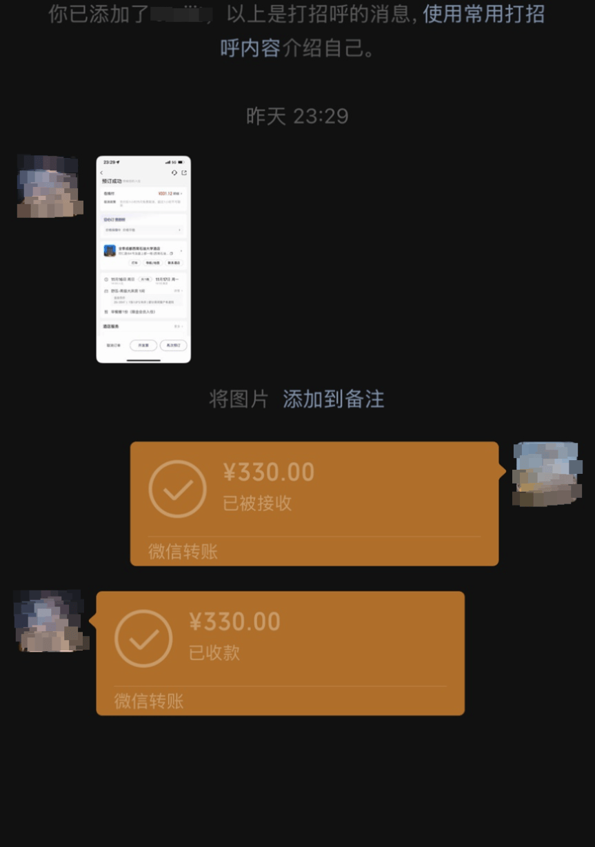 48名乘客被困高速2.5小时<strong></p>
<p>首创证券济南营业部</strong>！运营公司致歉