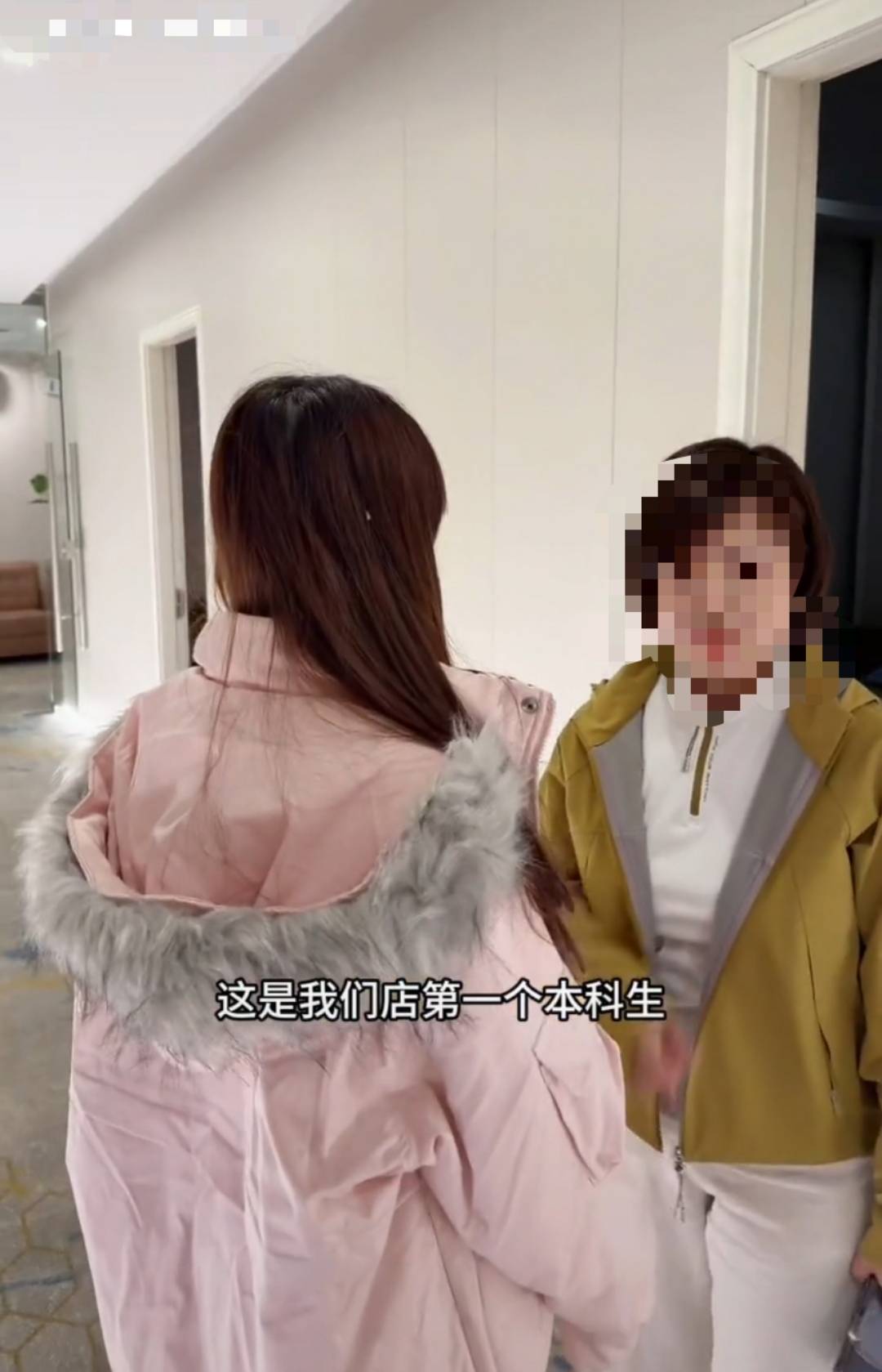 江苏无锡一足浴店宣称“招到首个211本科女生”<strong></p>
<p>首创证券济南营业部</strong>，有网友质疑摆拍炒作，商家回应