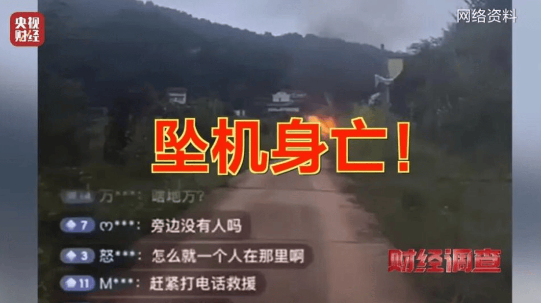 央视曝光一面条厂“手搓飞机”<strong></p>
<p>盈透证券资金如何转出</strong>，汽车发动机装到飞机上，律师：获利较大或涉嫌犯罪