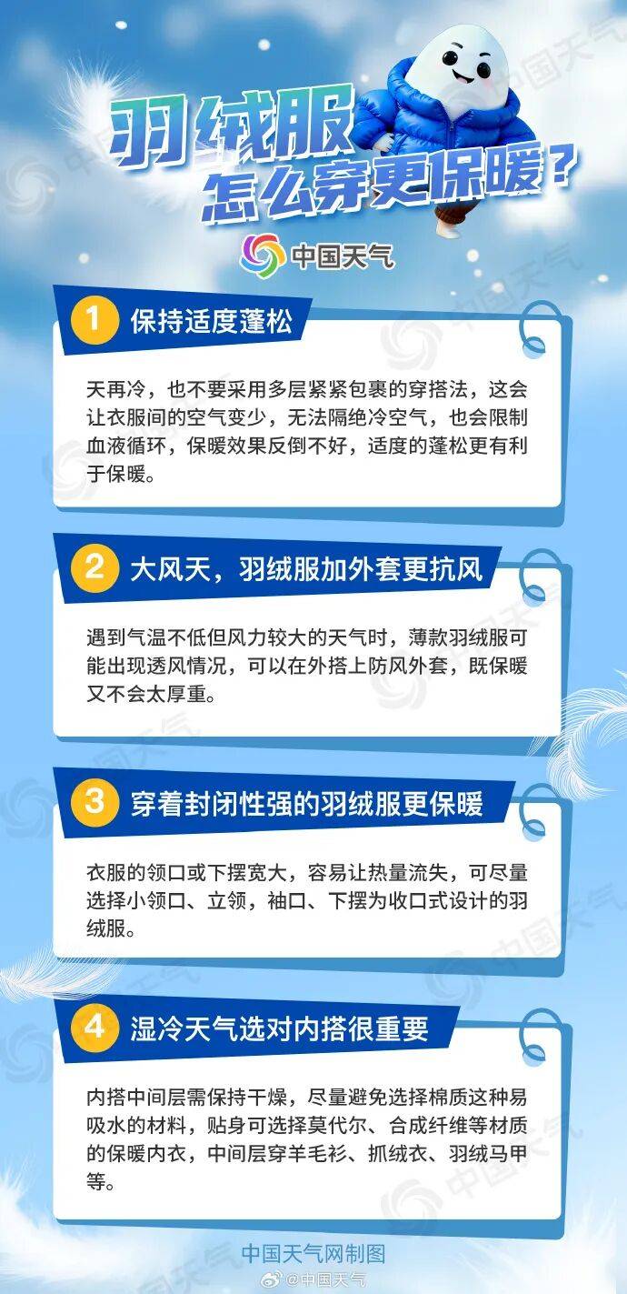 冷空气又来了<strong></p>
<p>盈透证券资金如何转出</strong>！