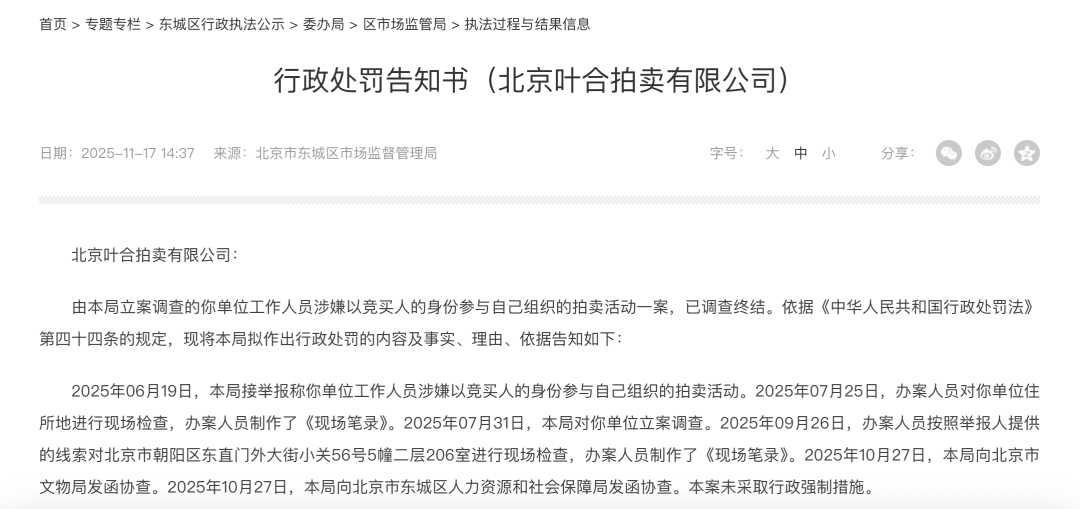 马未都爆雷<strong></p>
<p>盈透证券资金如何转出</strong>，已无力支付费用