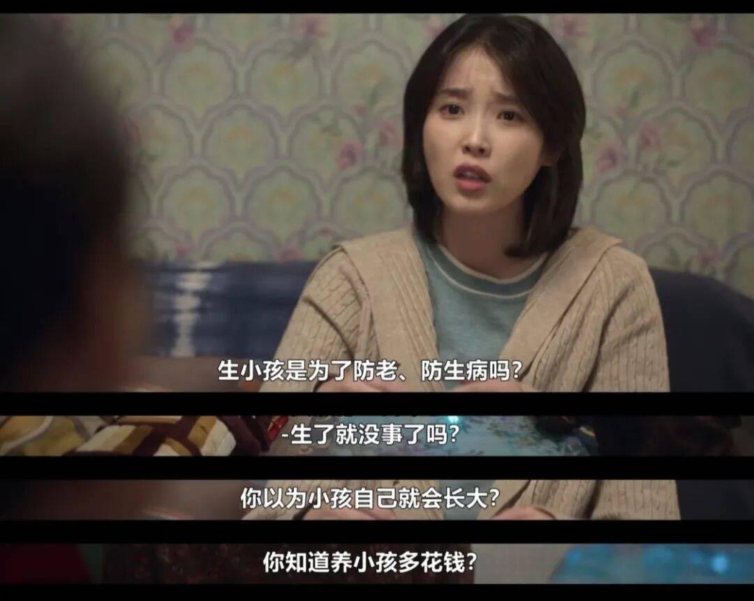 第一批丁克老后<strong></p>
<p>盈透证券资金如何转出</strong>，“伴侣能陪一程，但最后都要靠自己”